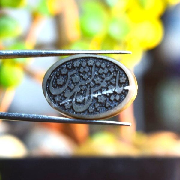 Green Jasper Sang-e-Yashab with Islamic Calligraphy (1)